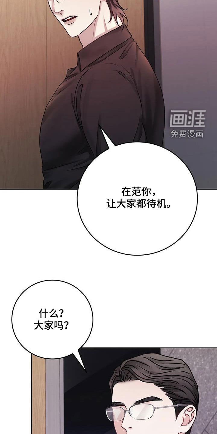 第43章：你没事就好