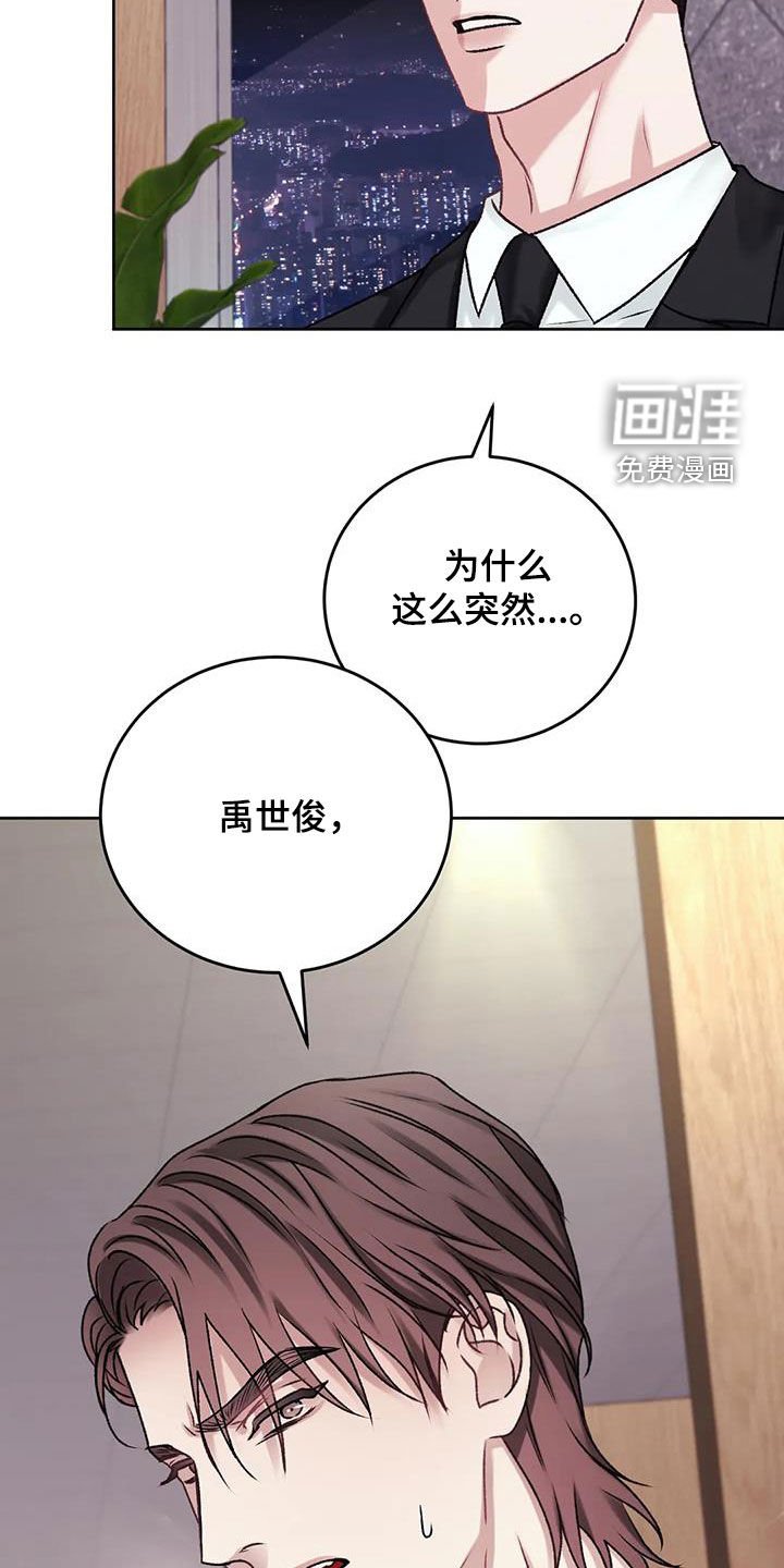 第43章：你没事就好