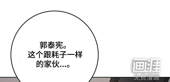 第43章：你没事就好