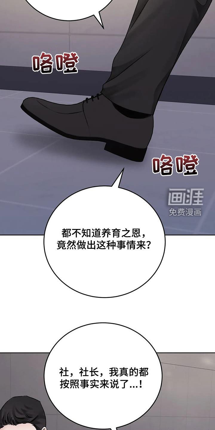 第43章：你没事就好