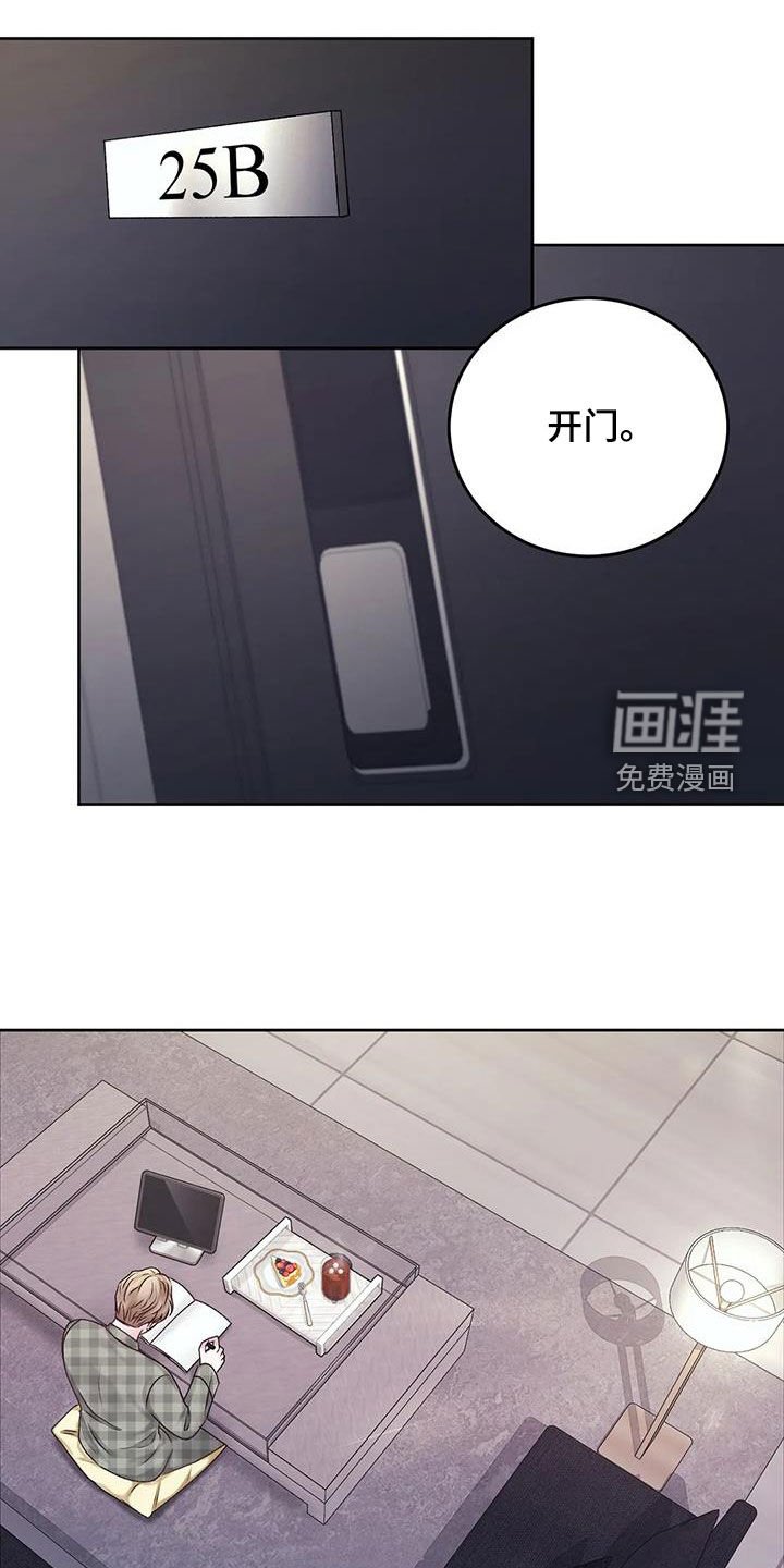 第43章：你没事就好