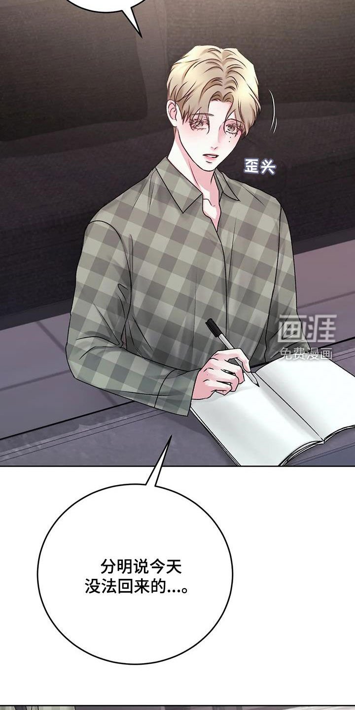 第43章：你没事就好