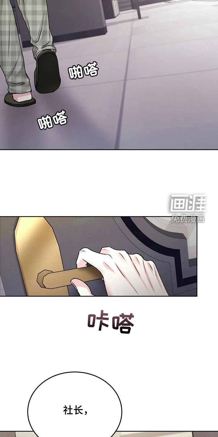 第43章：你没事就好