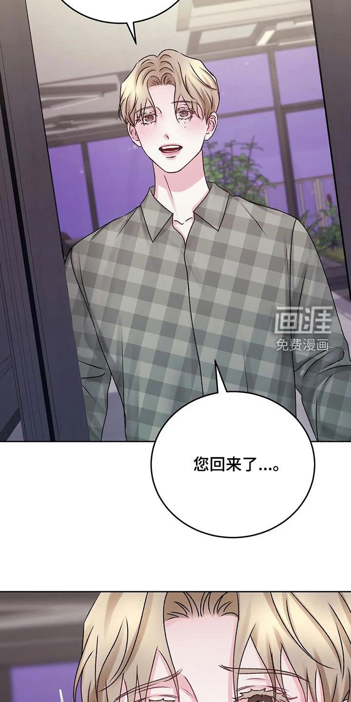 第43章：你没事就好