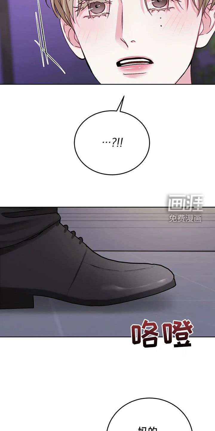 第43章：你没事就好