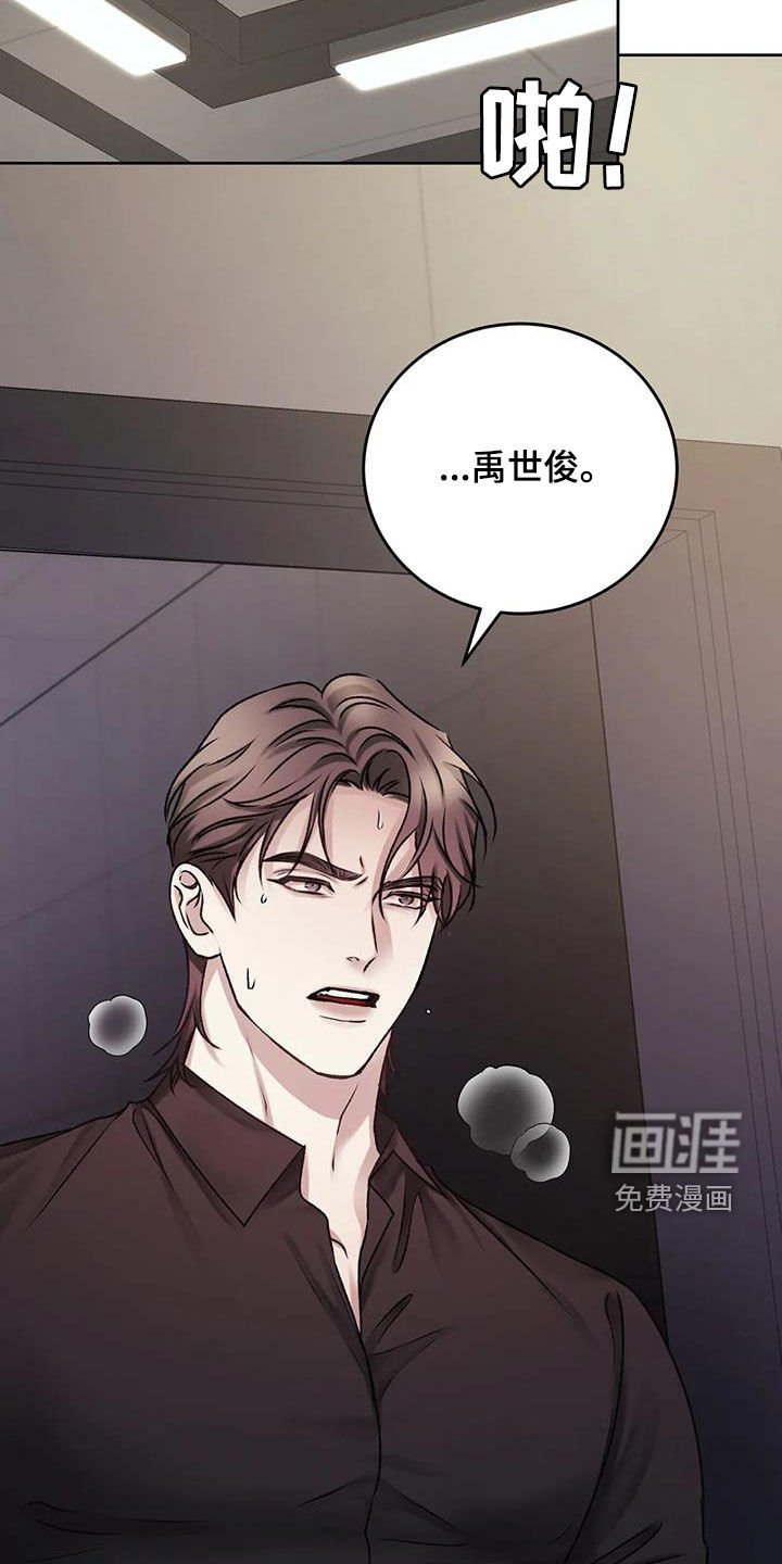 第43章：你没事就好