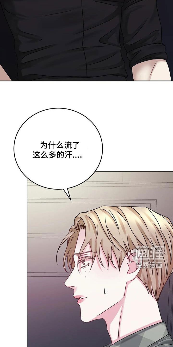 第43章：你没事就好