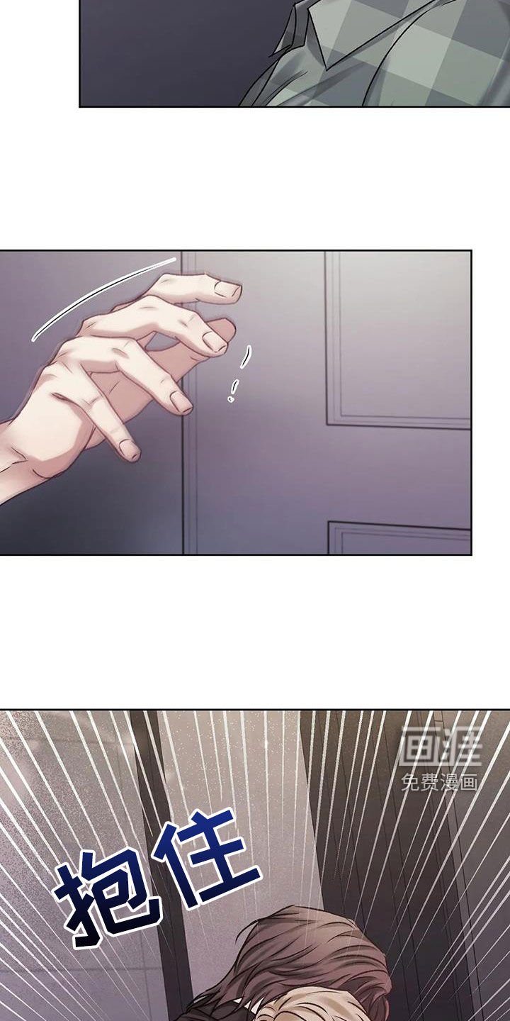 第43章：你没事就好