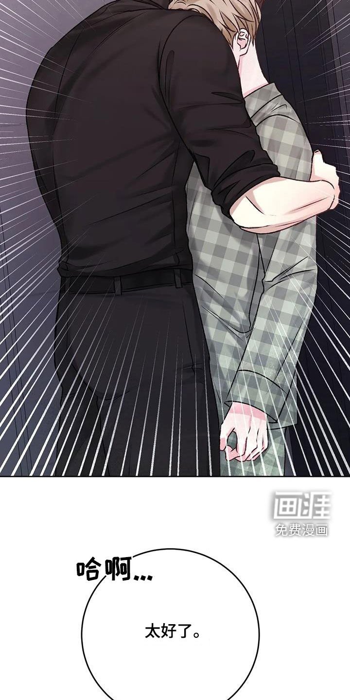 第43章：你没事就好