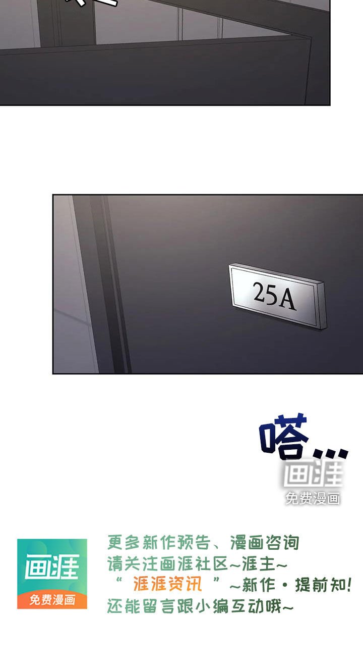 第43章：你没事就好