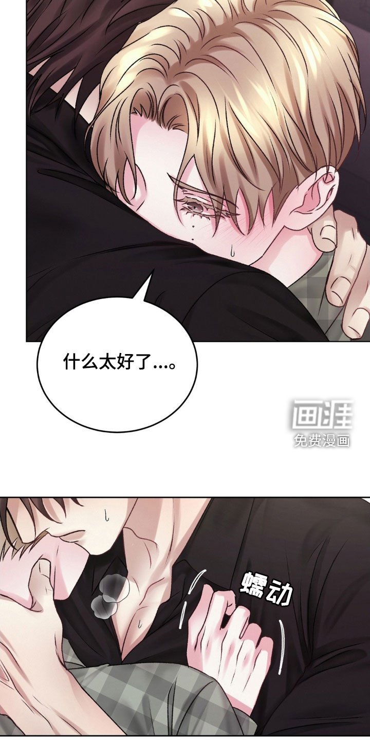 第45章：什么事都没有