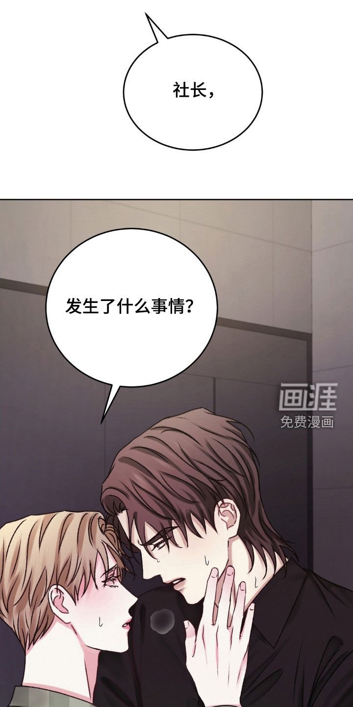 第45章：什么事都没有