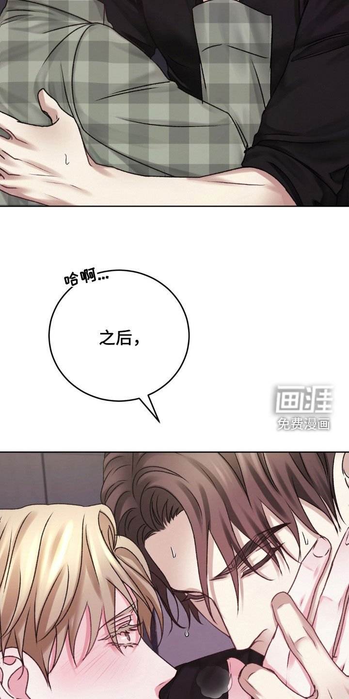 第45章：什么事都没有