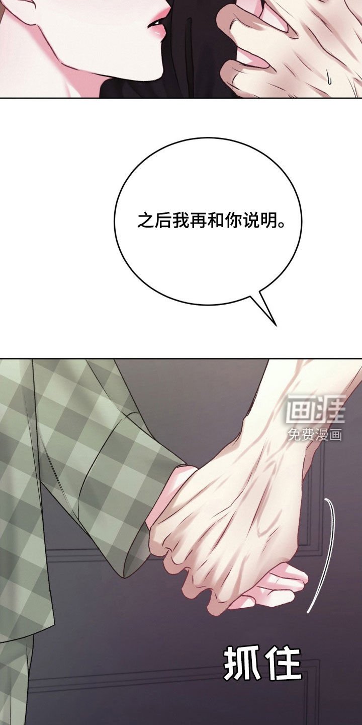 第45章：什么事都没有