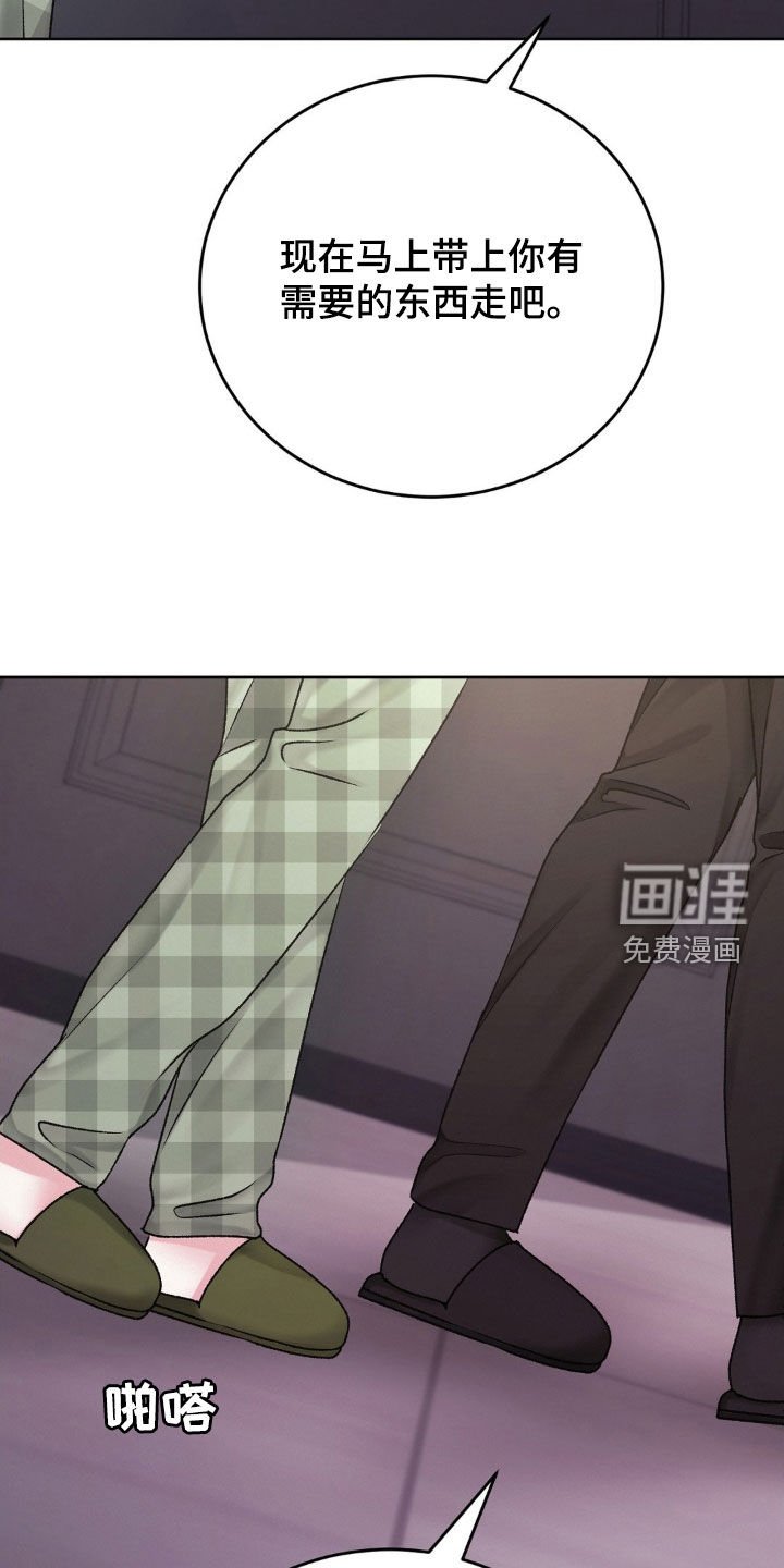第45章：什么事都没有