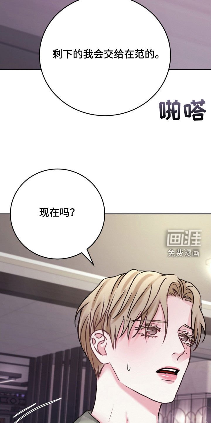 第45章：什么事都没有