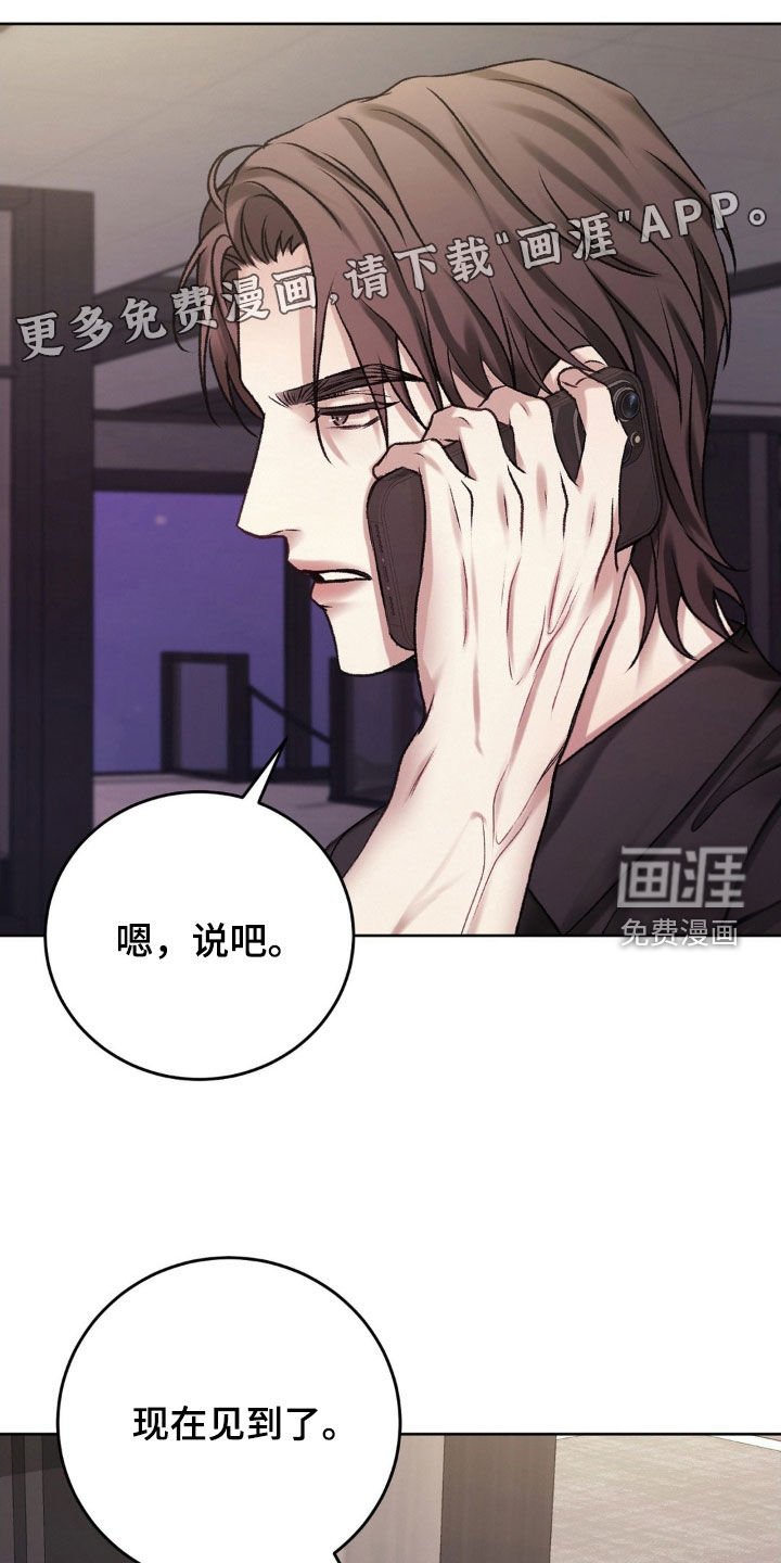 第45章：什么事都没有