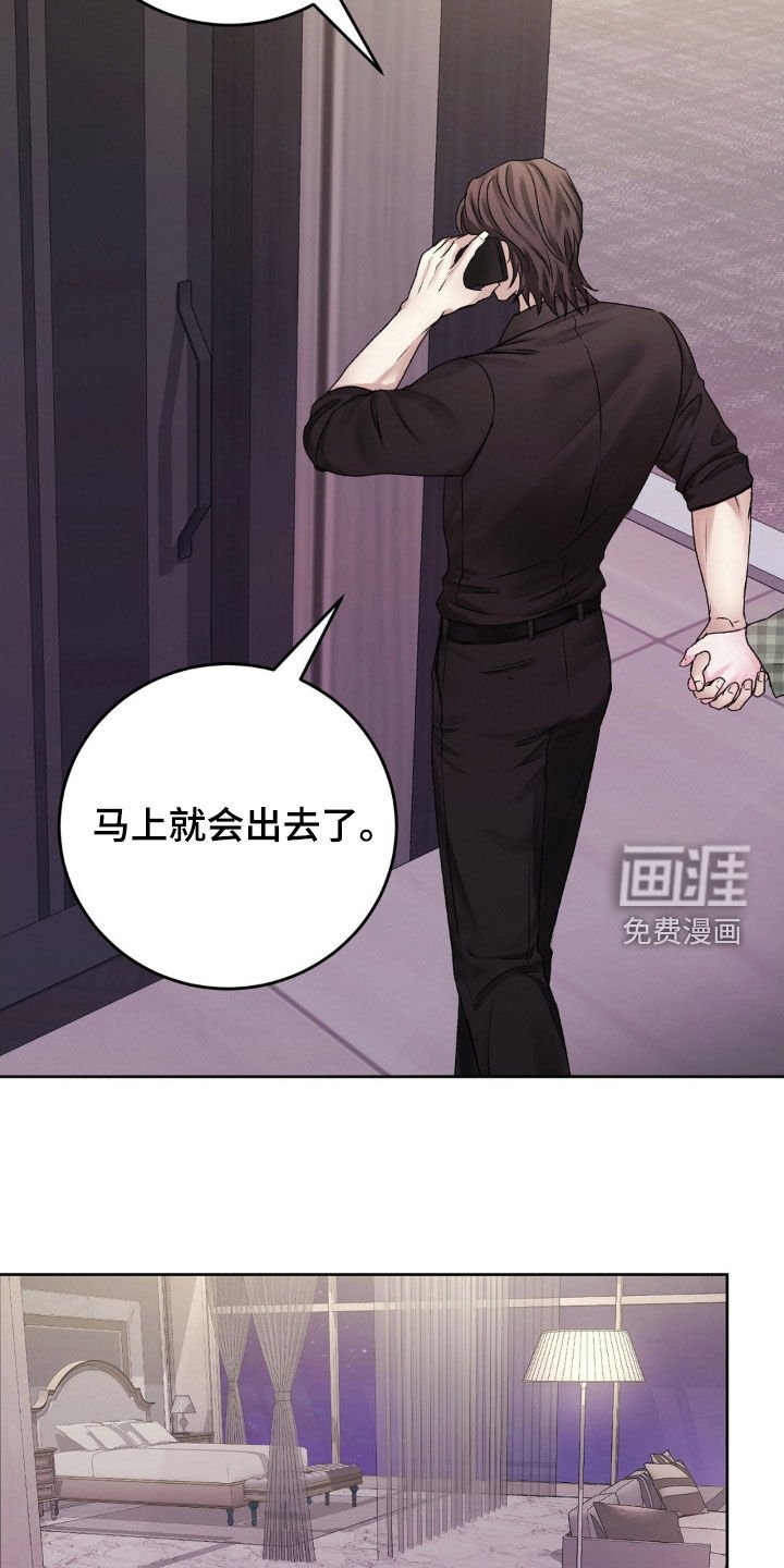 第45章：什么事都没有