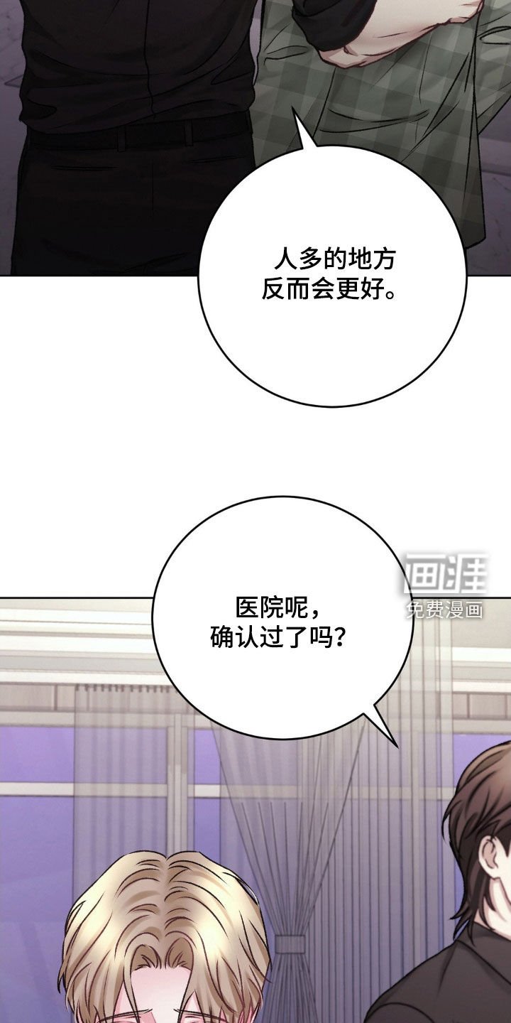 第45章：什么事都没有
