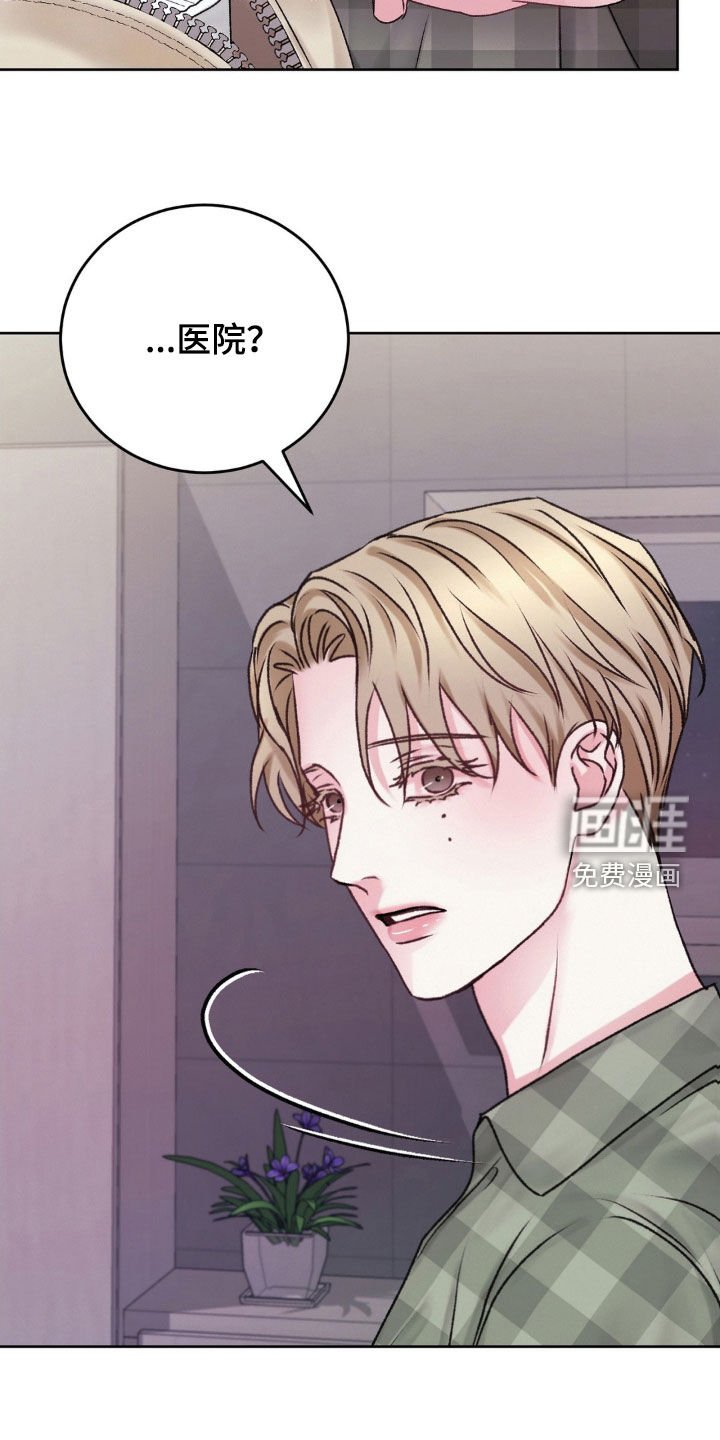 第45章：什么事都没有