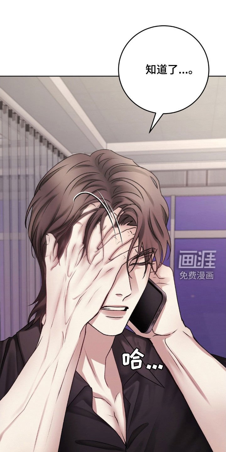 第45章：什么事都没有