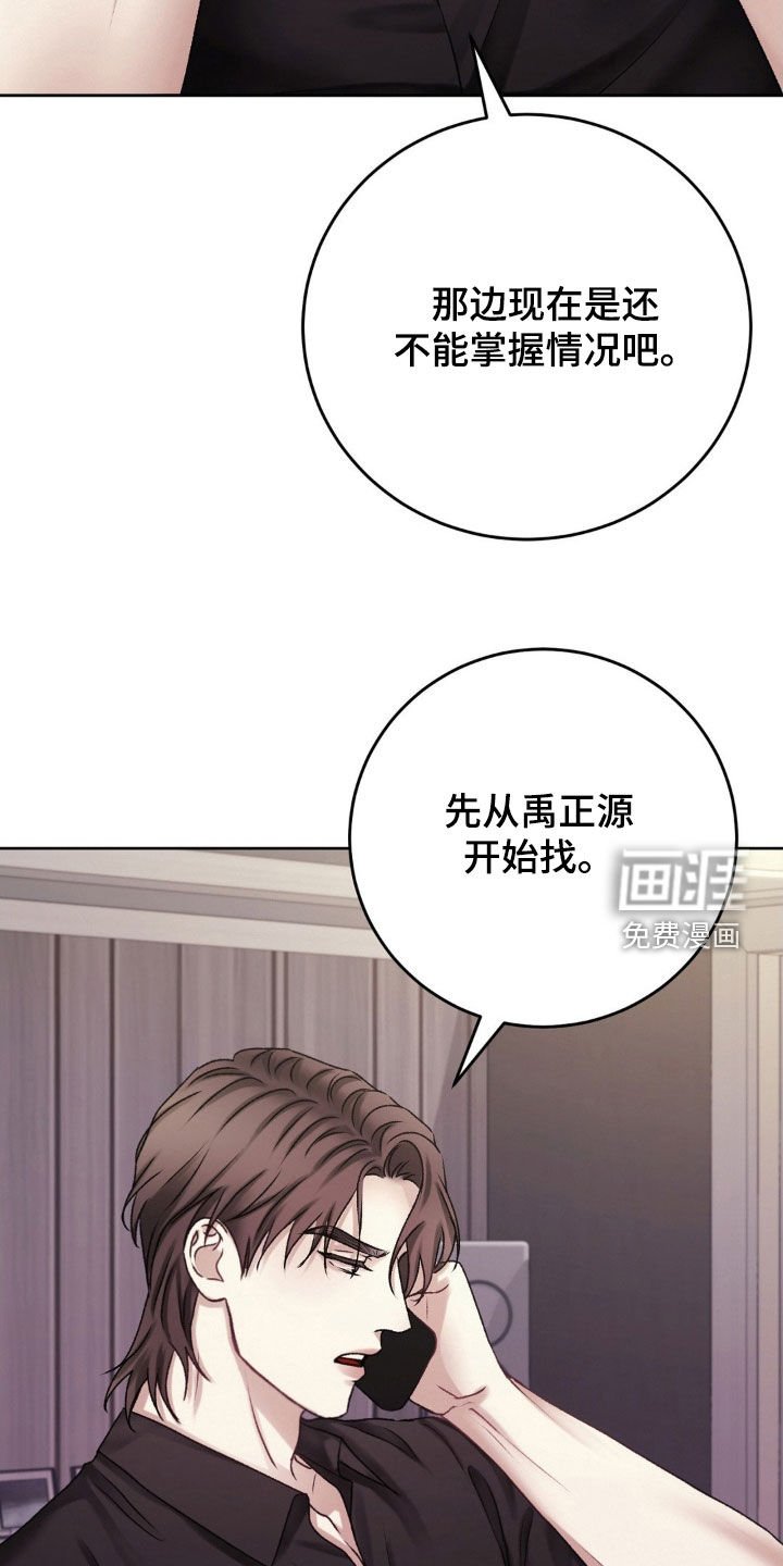 第45章：什么事都没有