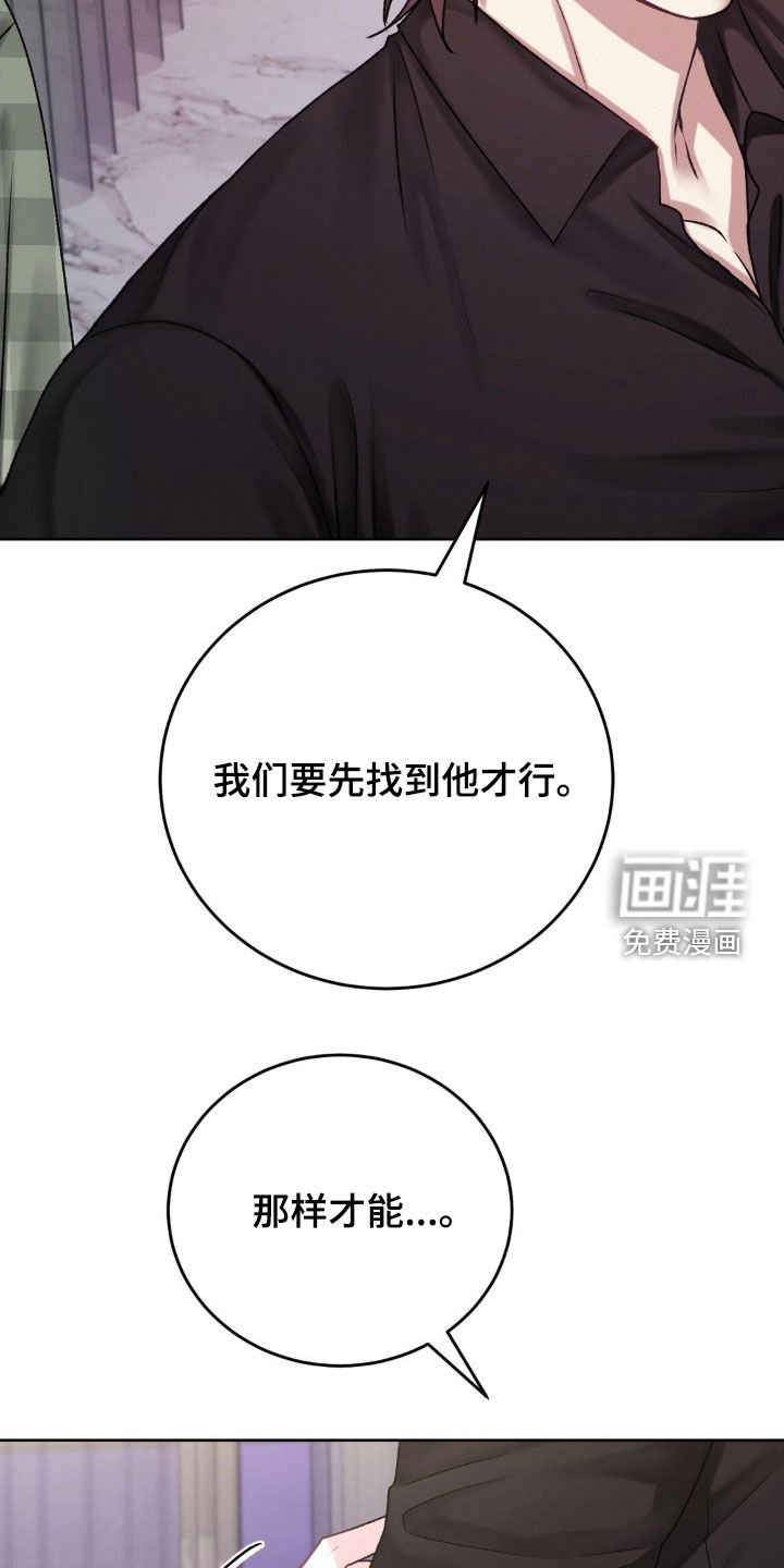 第45章：什么事都没有