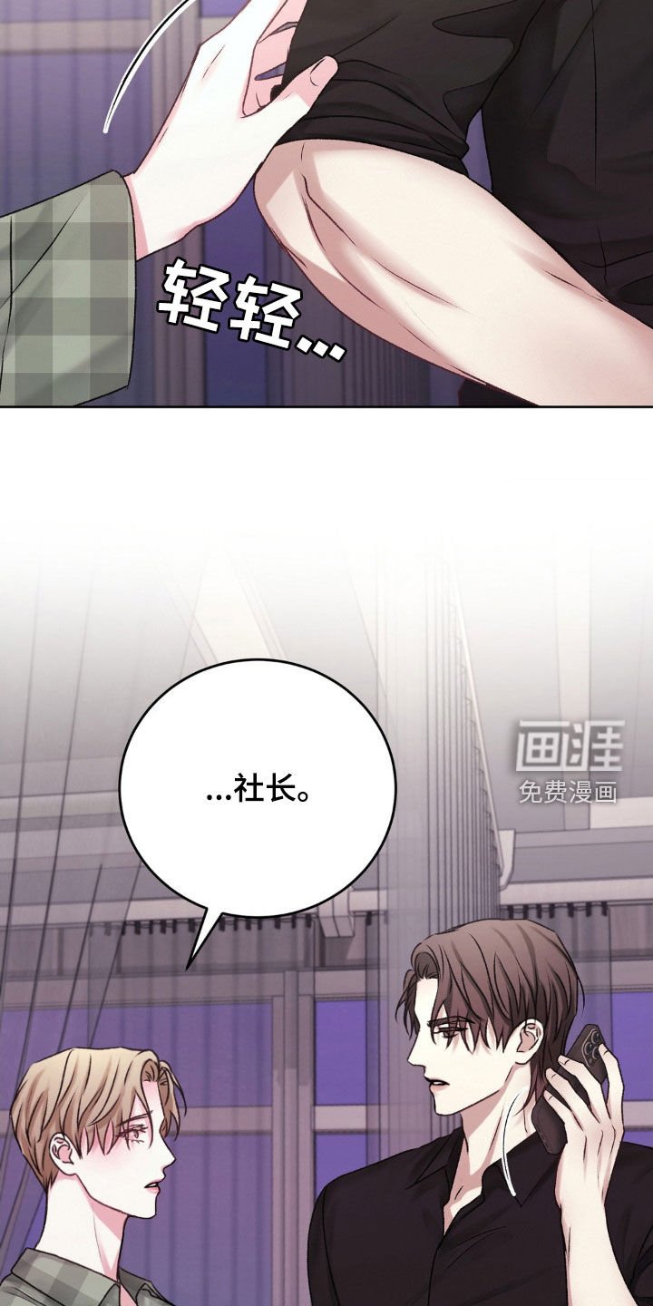第45章：什么事都没有