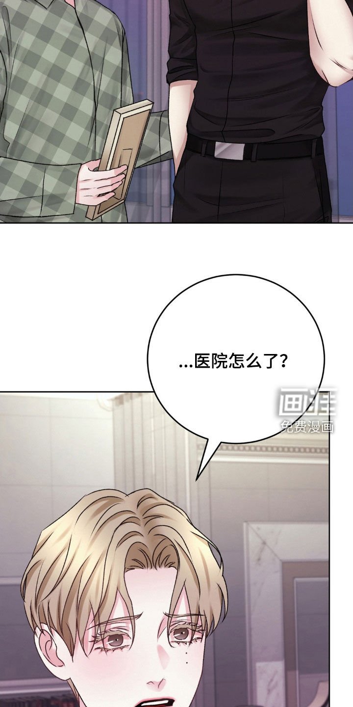 第45章：什么事都没有