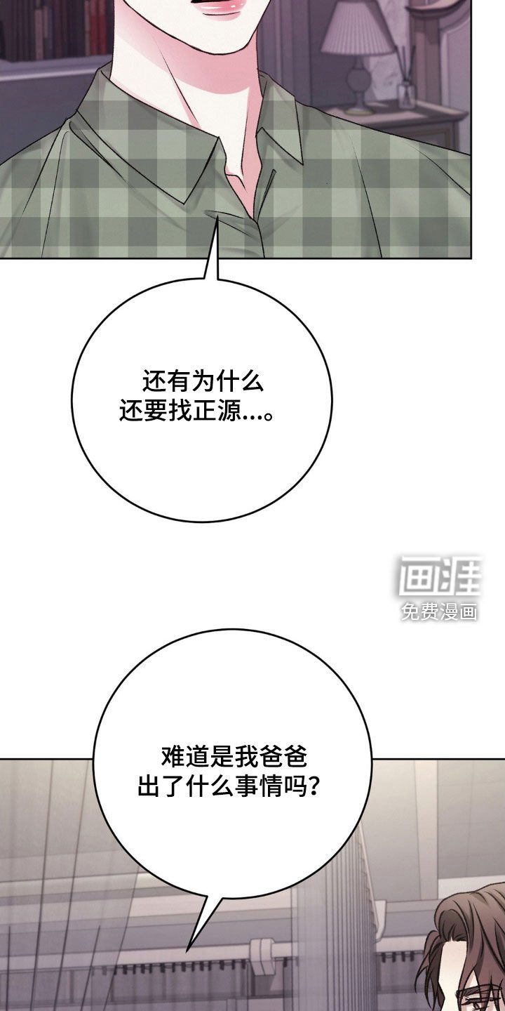 第45章：什么事都没有