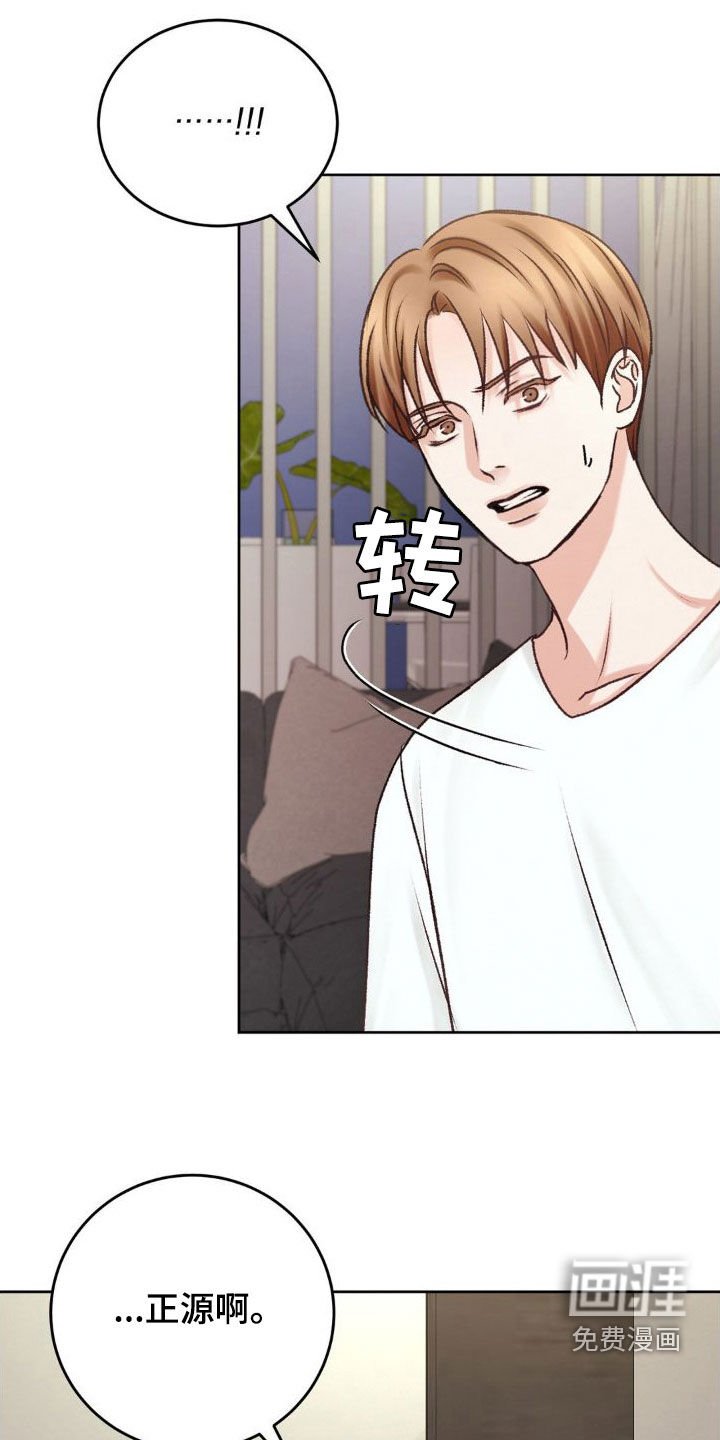 第46章：求饶