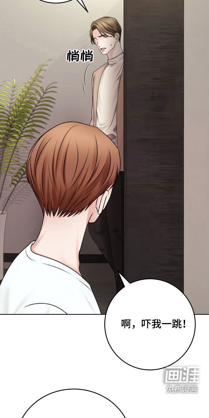 第46章：求饶