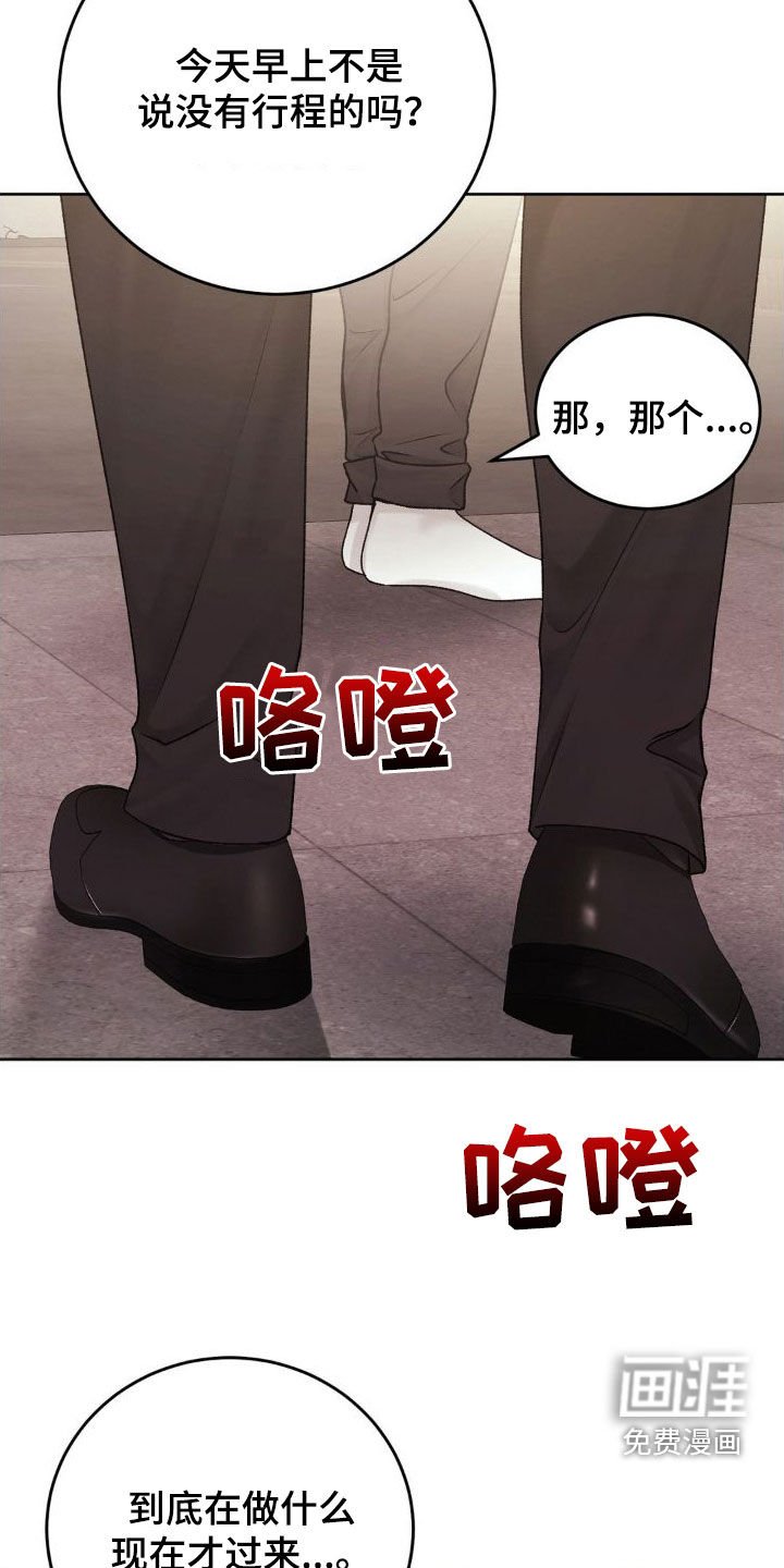 第46章：求饶