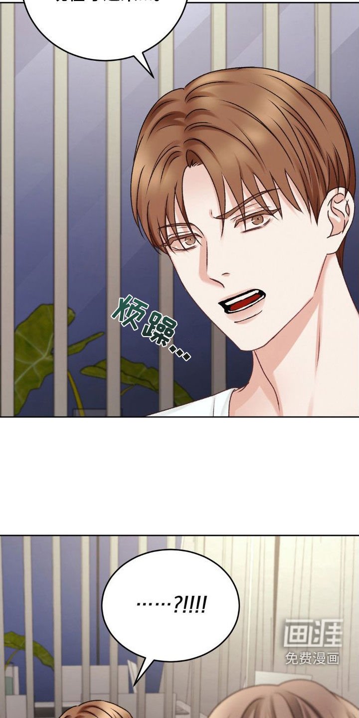 第46章：求饶