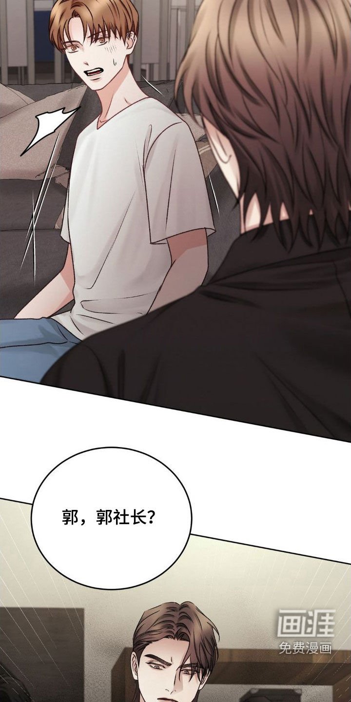 第46章：求饶