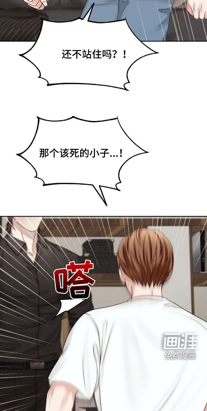 第46章：求饶