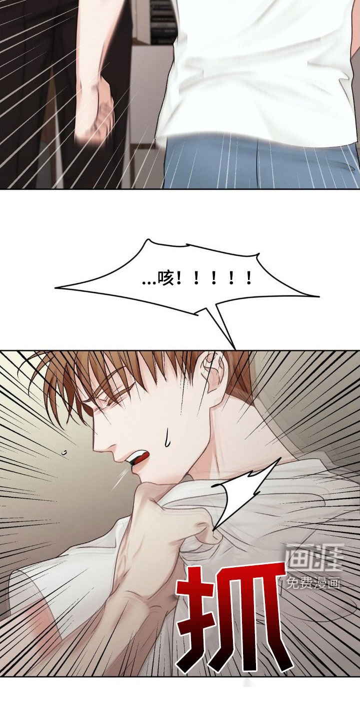 第46章：求饶