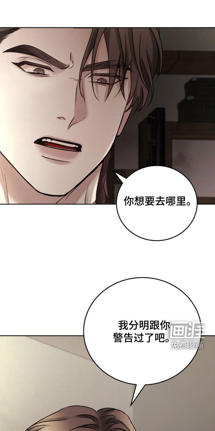 第46章：求饶