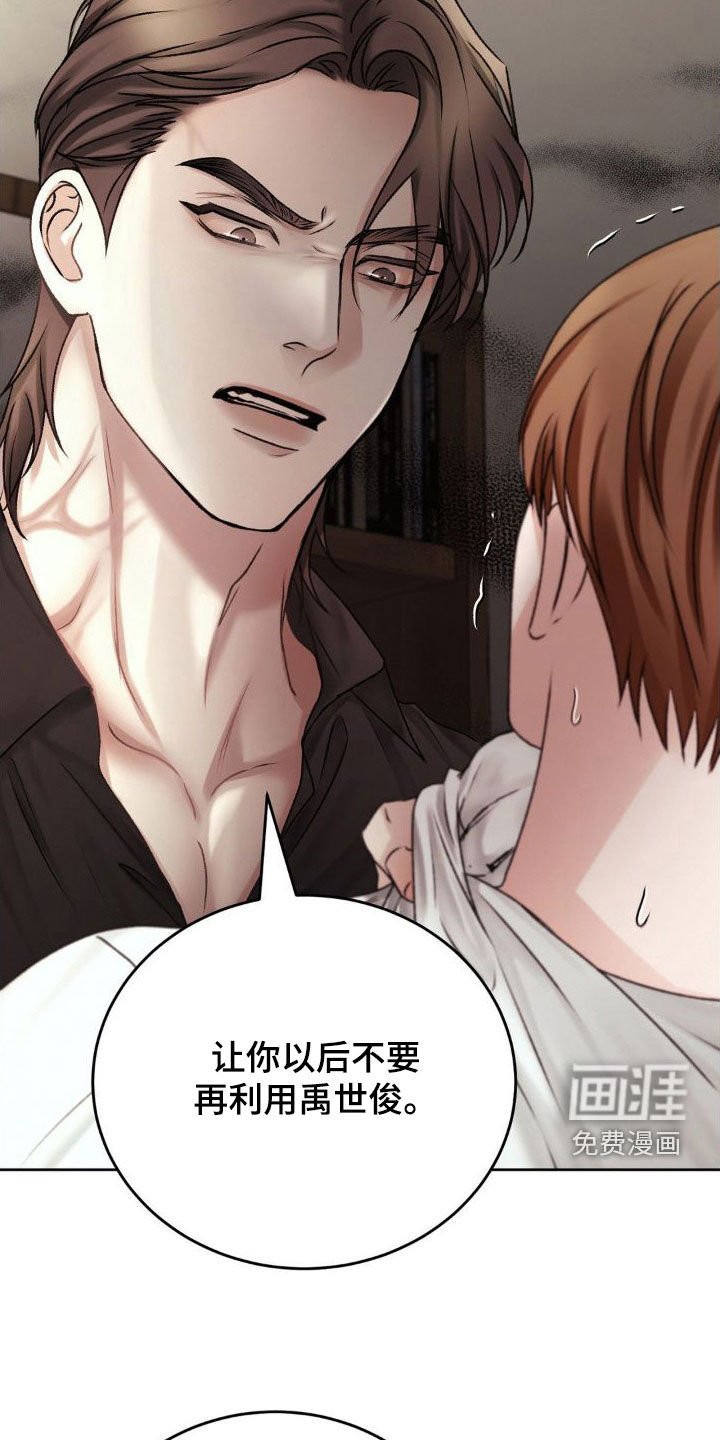 第46章：求饶