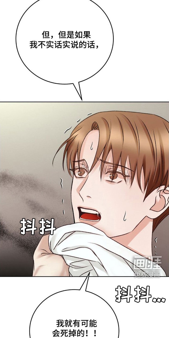 第46章：求饶