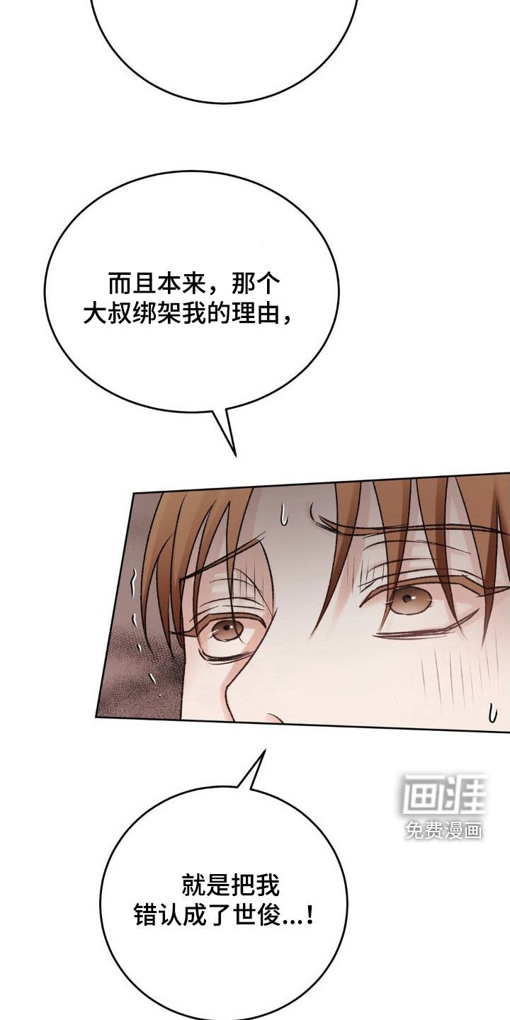 第46章：求饶