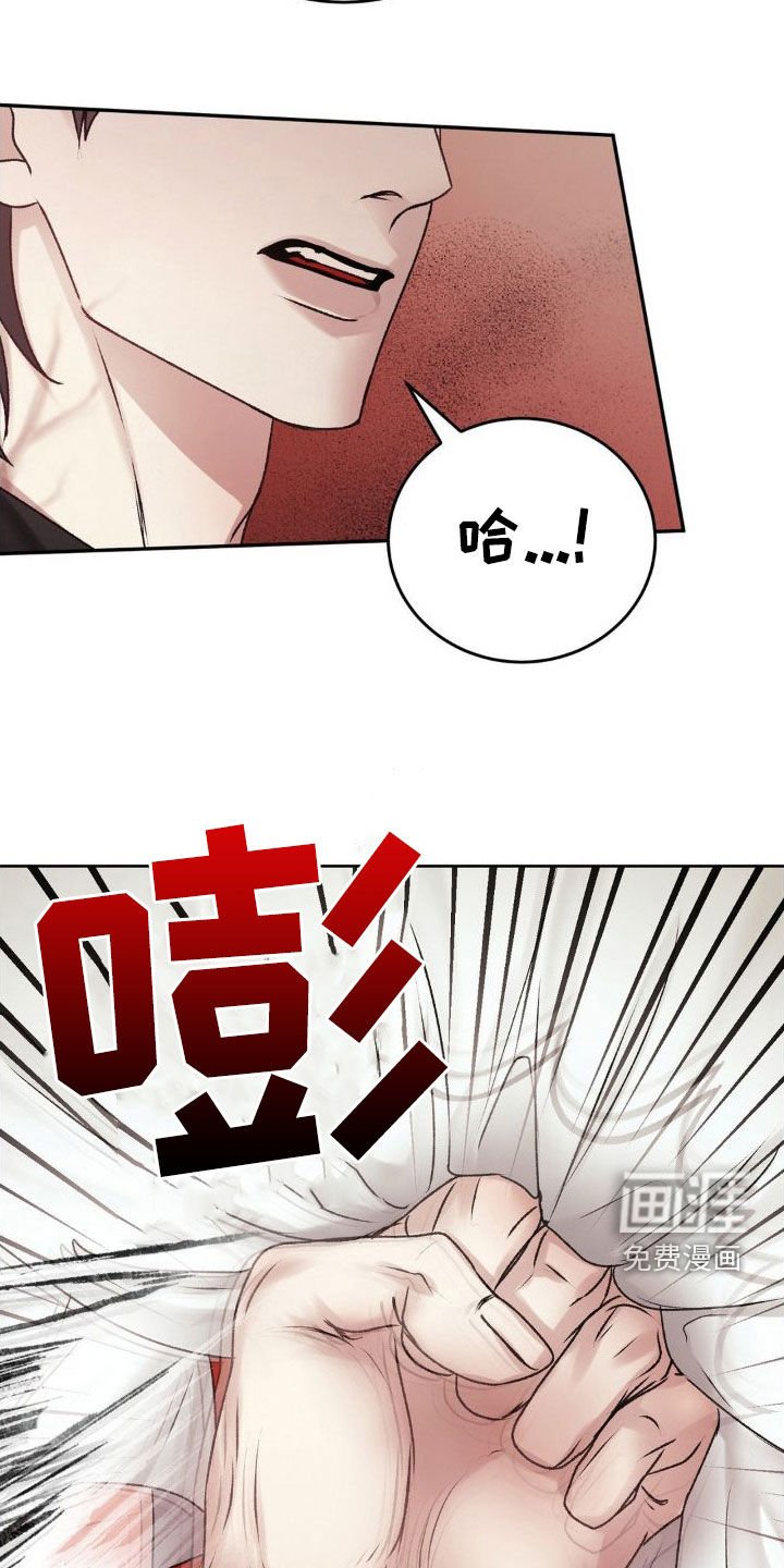 第46章：求饶