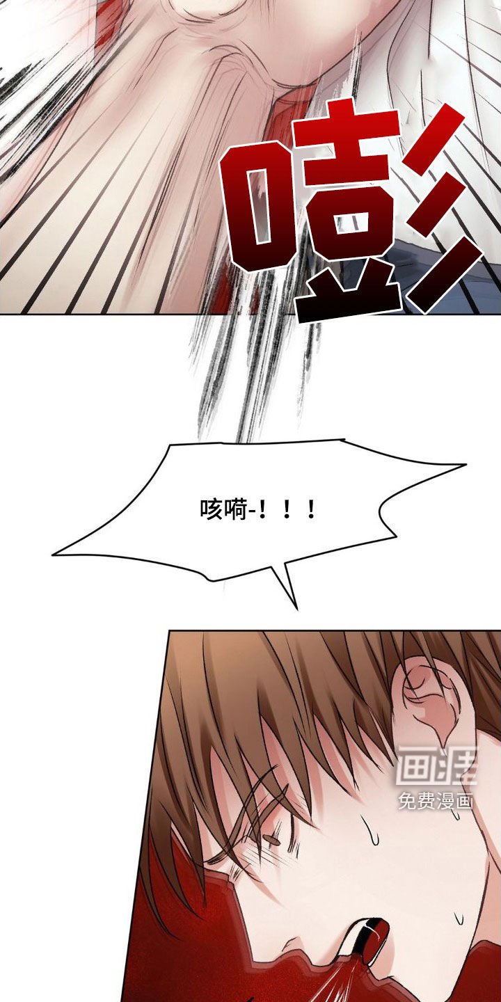 第46章：求饶