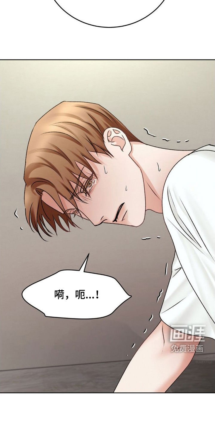 第46章：求饶
