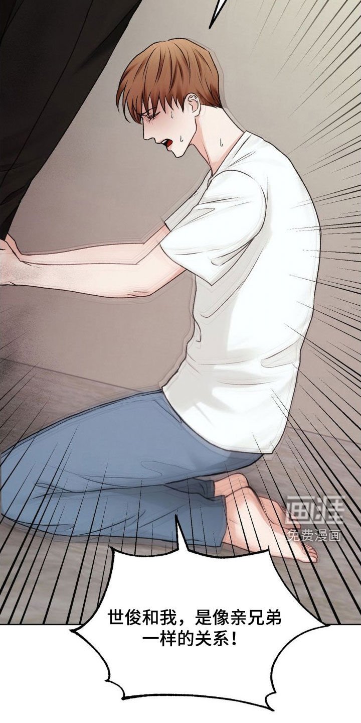 第46章：求饶