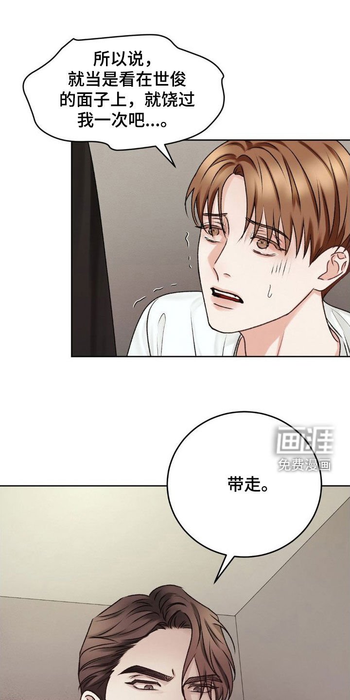 第47章：好好教育