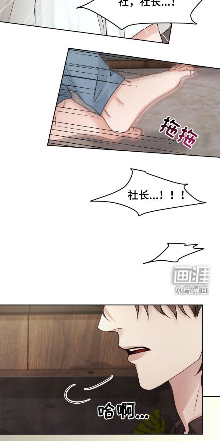 第47章：好好教育