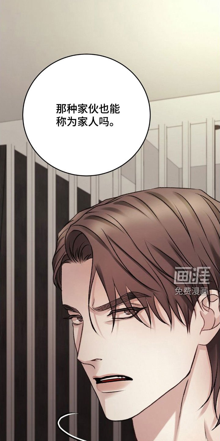 第47章：好好教育