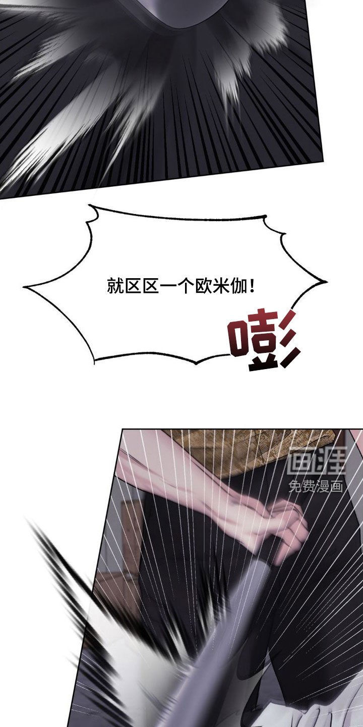 第47章：好好教育