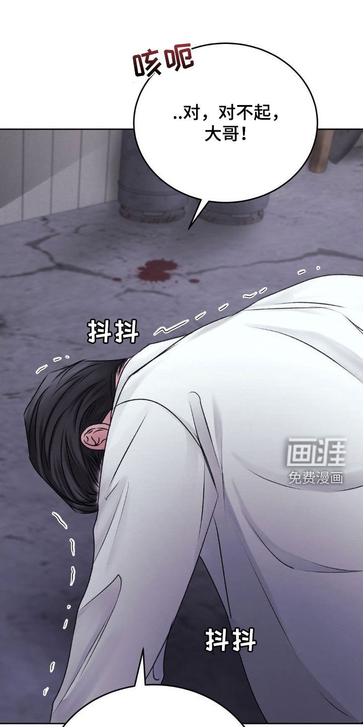 第47章：好好教育